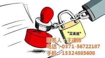 鄭州法律咨詢熱線 工程法律問(wèn)題與貨物倉(cāng)儲(chǔ)服務(wù)的專業(yè)解答