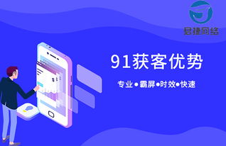 數字賦能，流量變現——周口旅游公司互聯網推廣與網絡軟件開發策略全解析