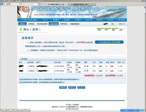從12306的瓶頸看網(wǎng)絡(luò)軟件開發(fā)的bug與公司開發(fā)管理問題